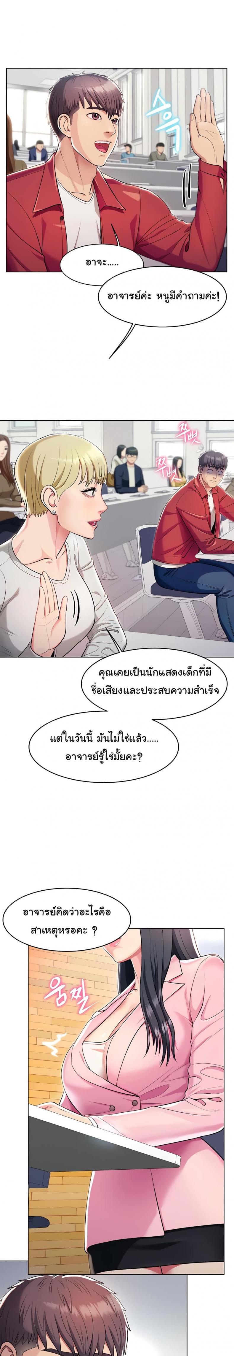 page-9