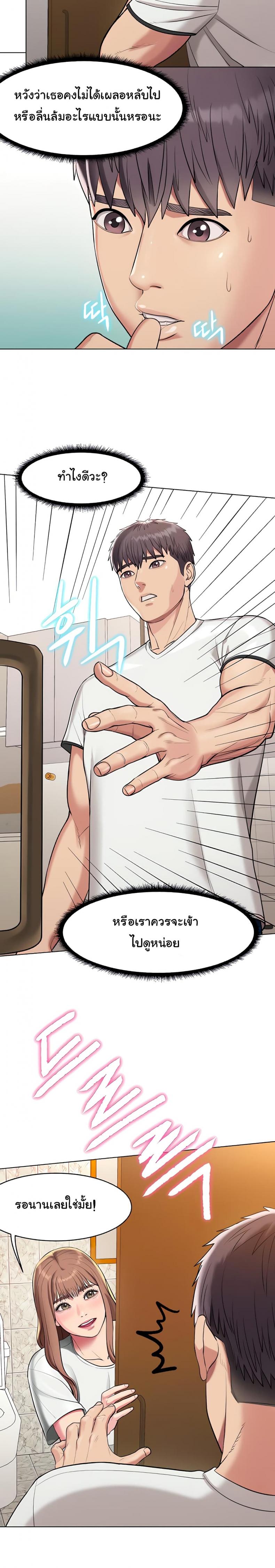 page-36