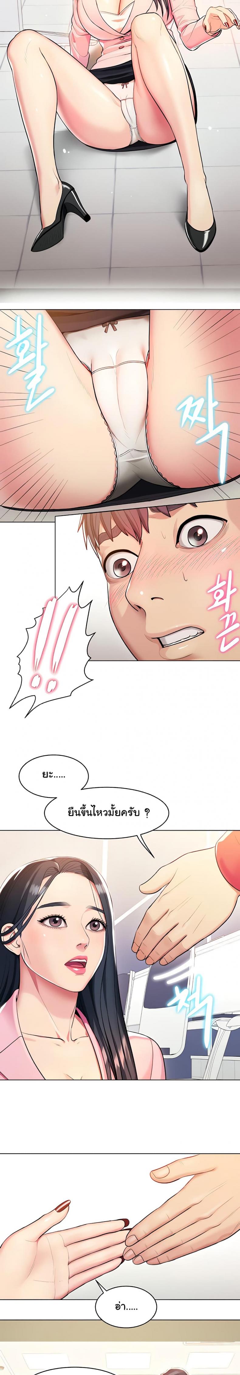 page-16