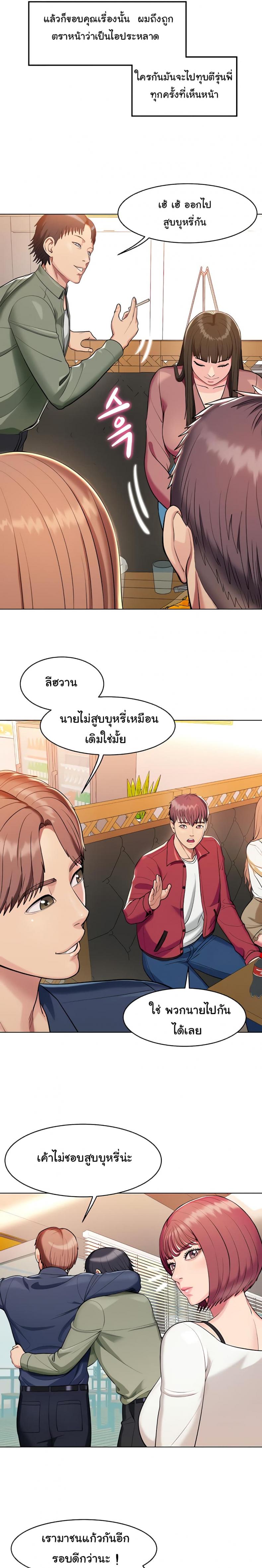 page-25