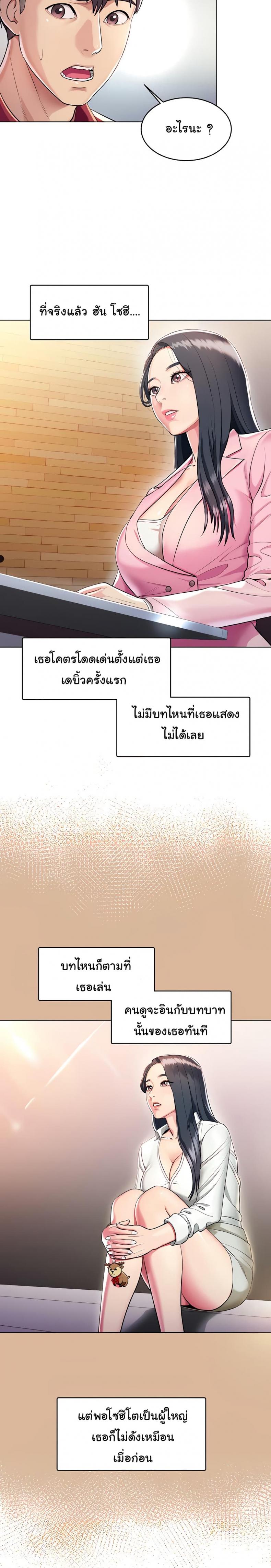 page-10