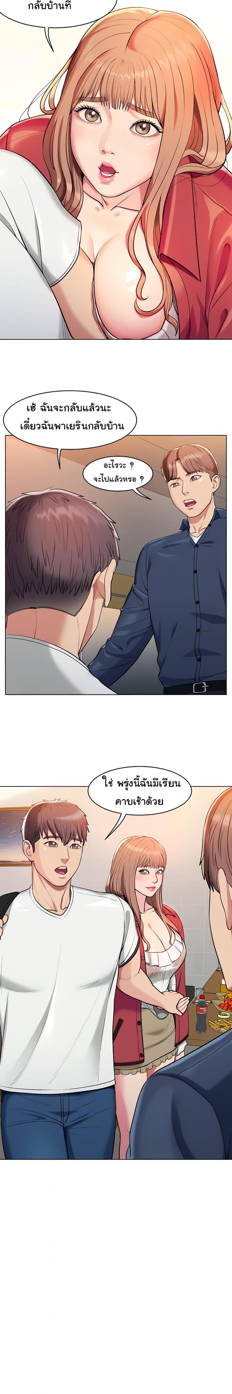 page-29