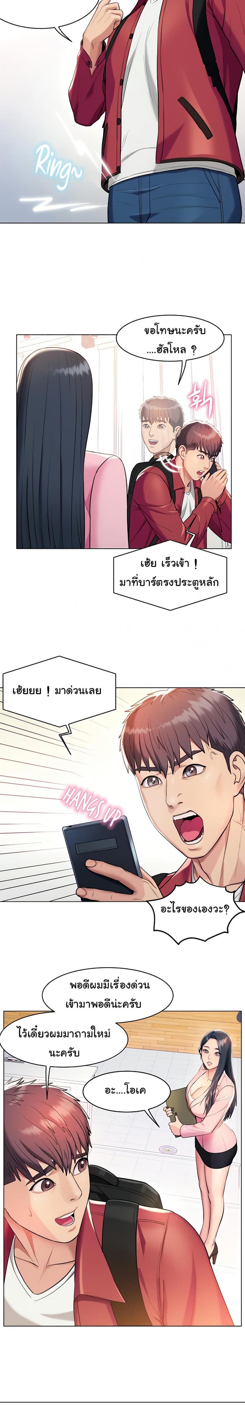 page-18