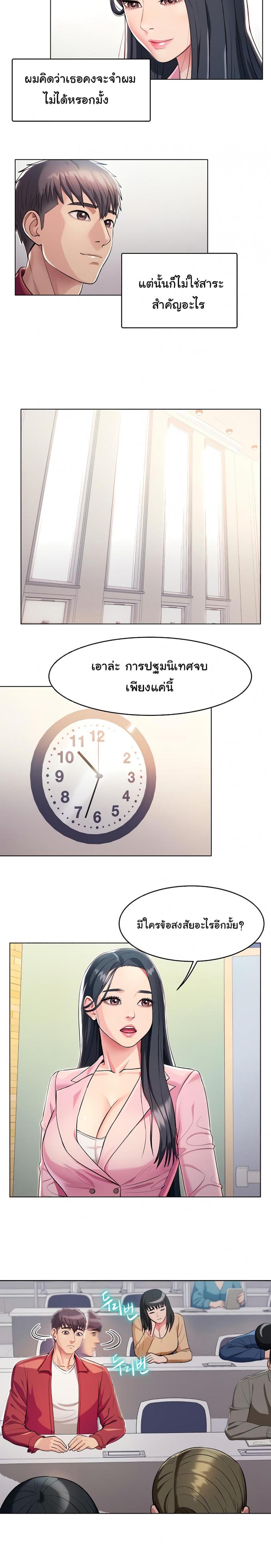page-8