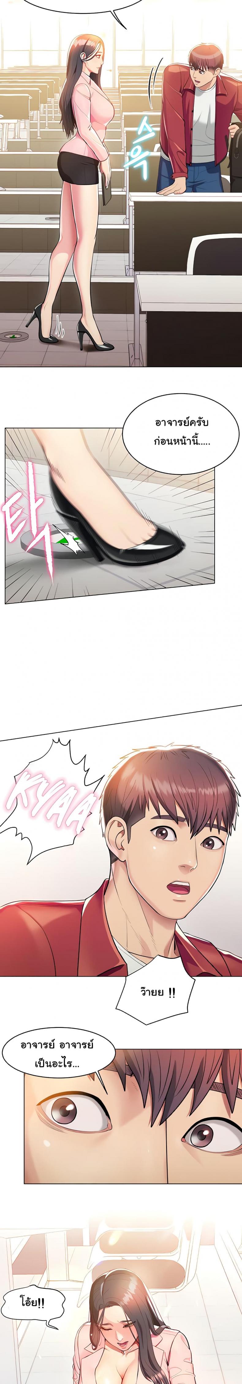 page-15
