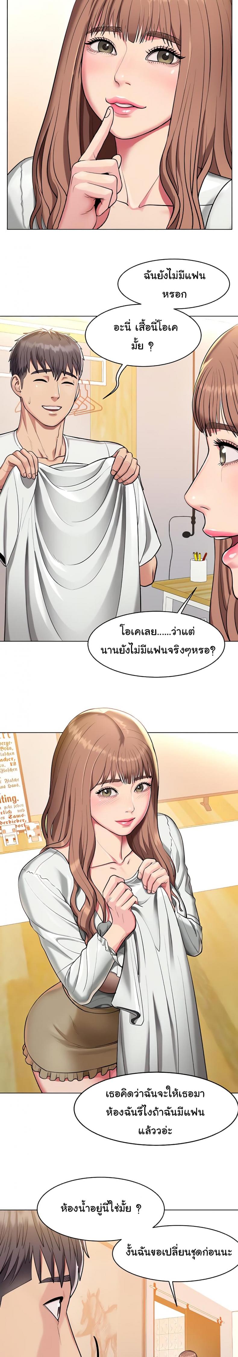 page-34