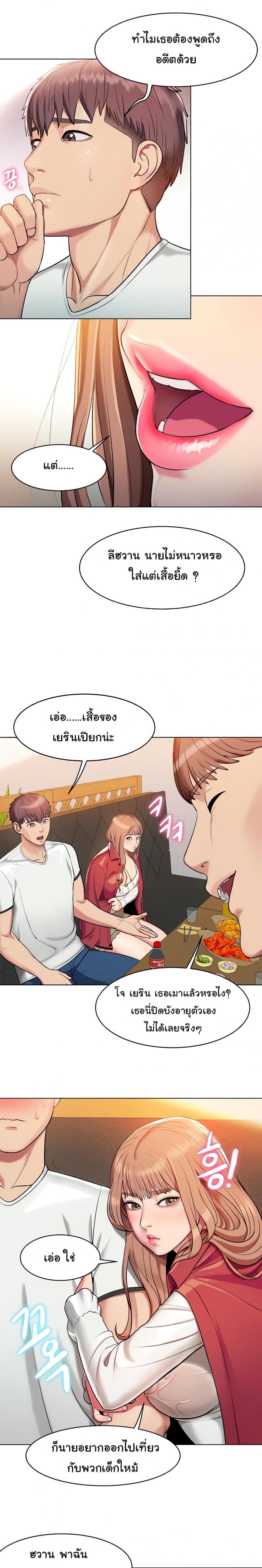 page-28