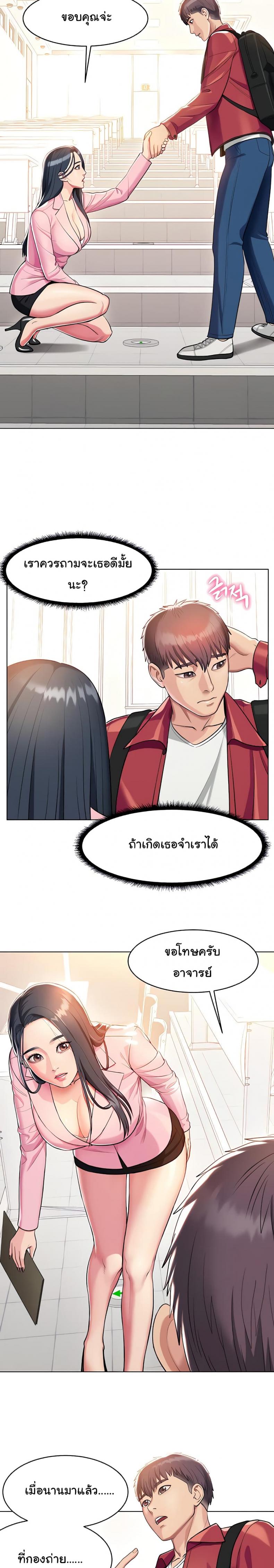 page-17