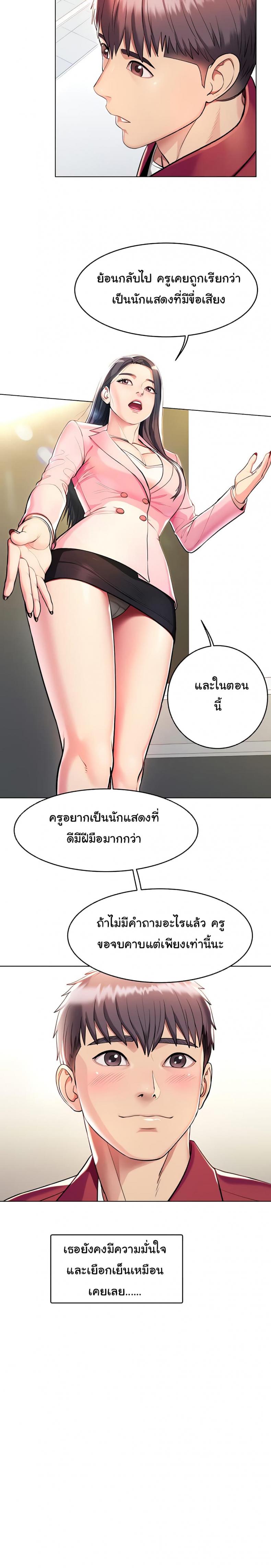 page-12