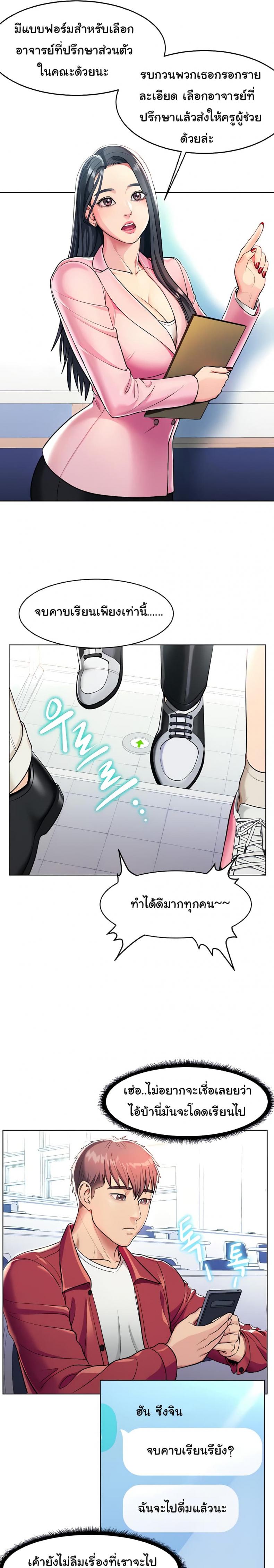 page-13
