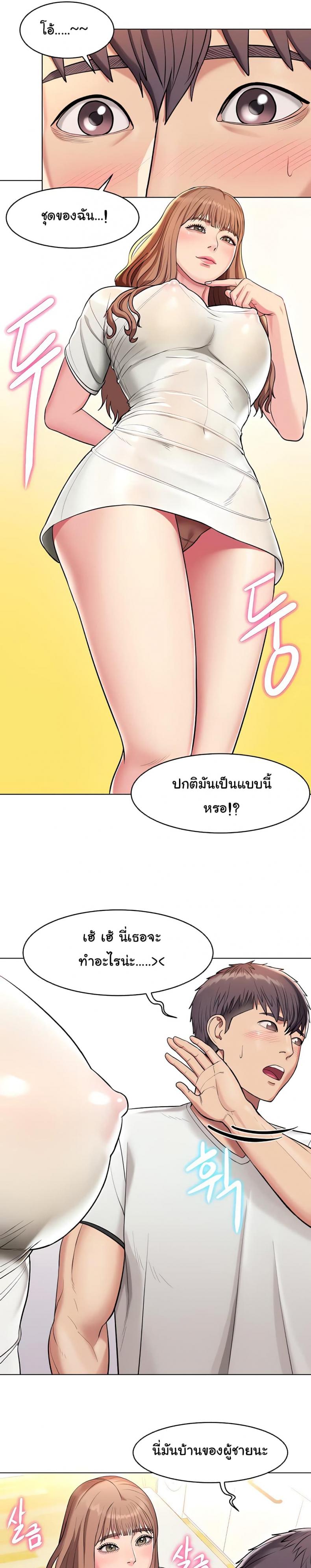page-37