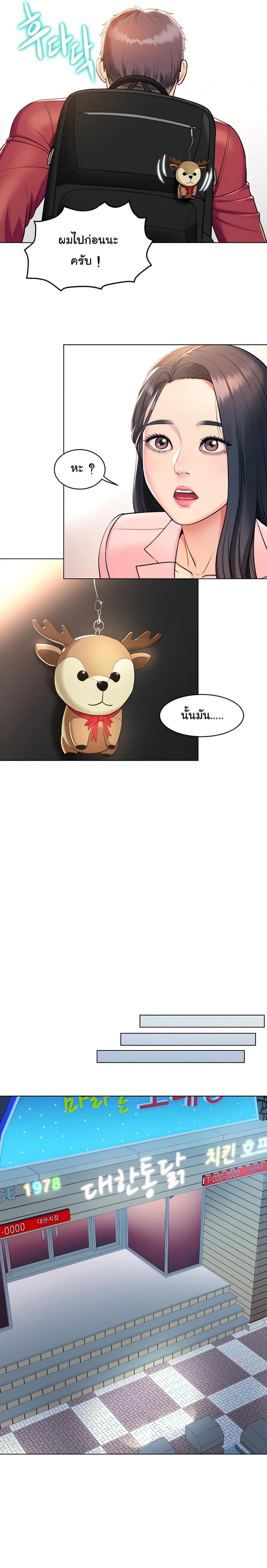 page-19