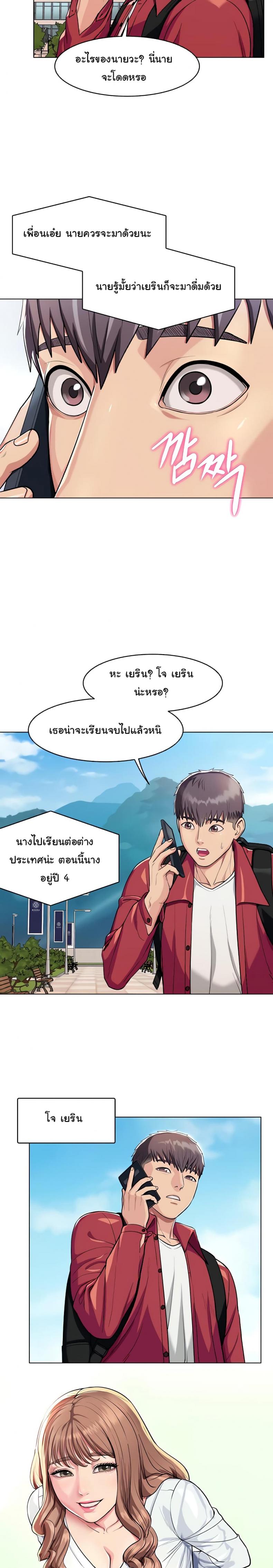 page-2