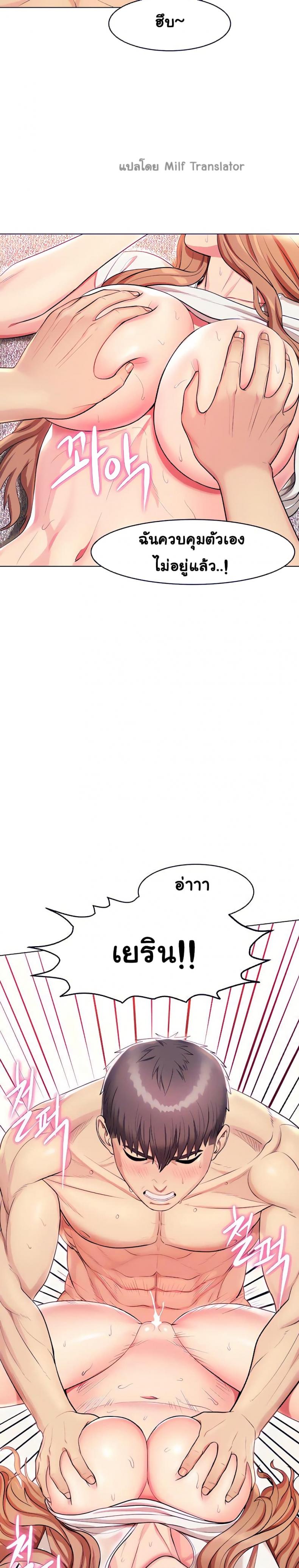 page-29
