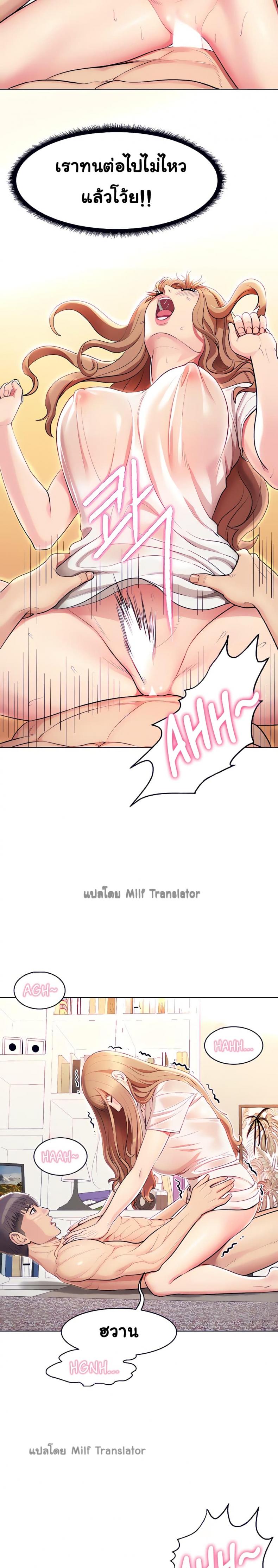 page-20