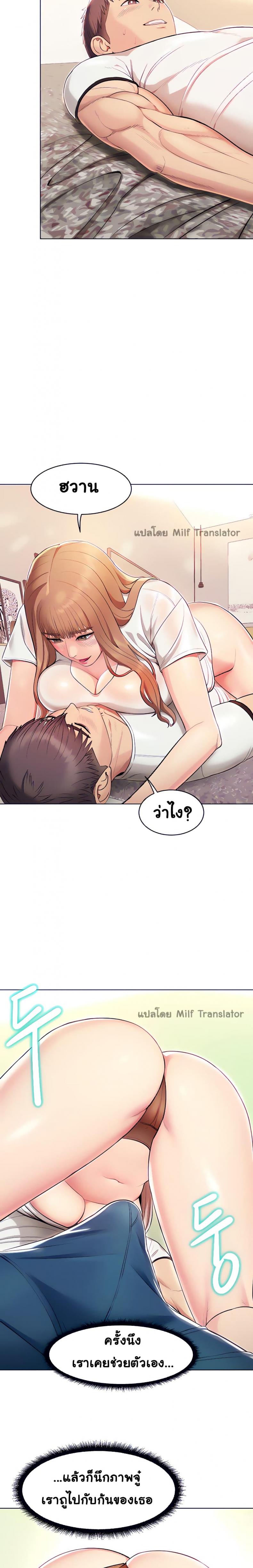 page-10