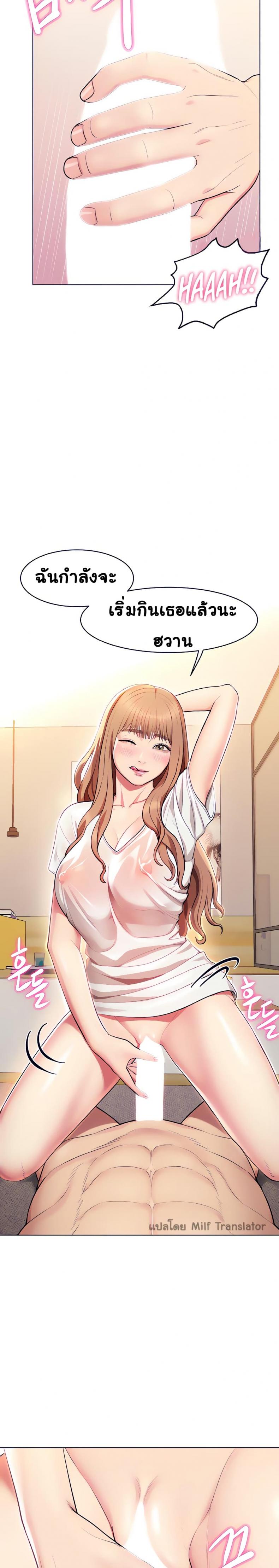 page-17
