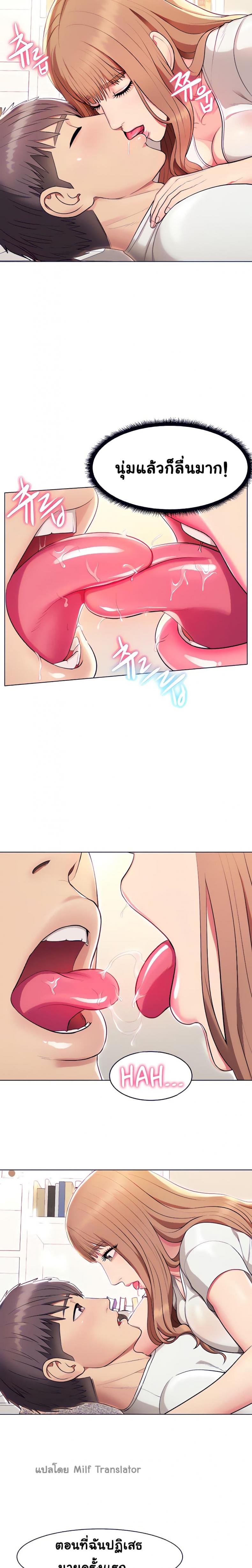 page-8