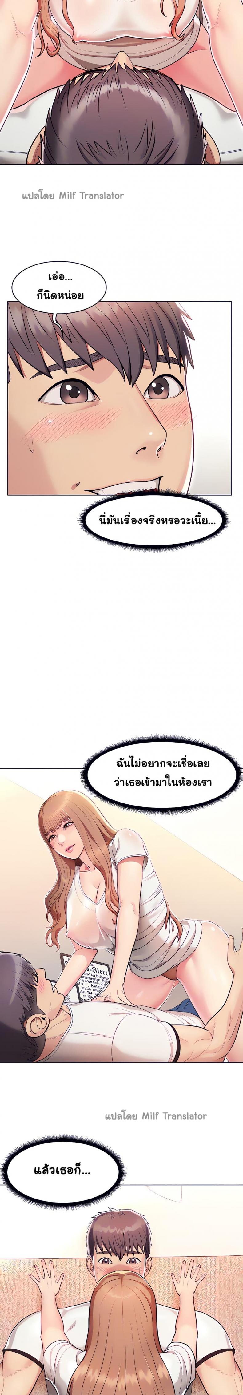 page-5