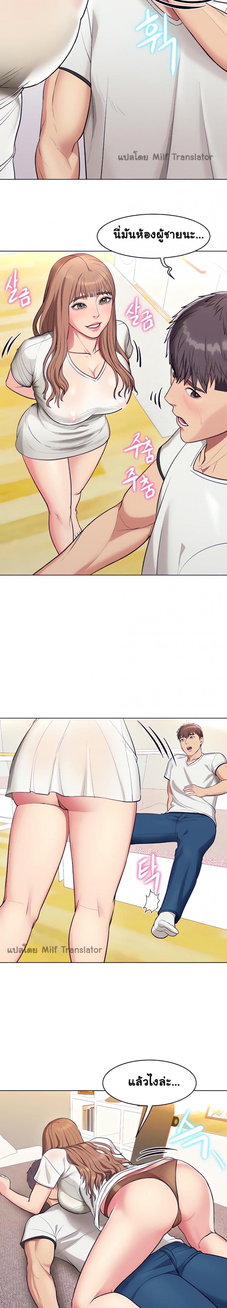page-2
