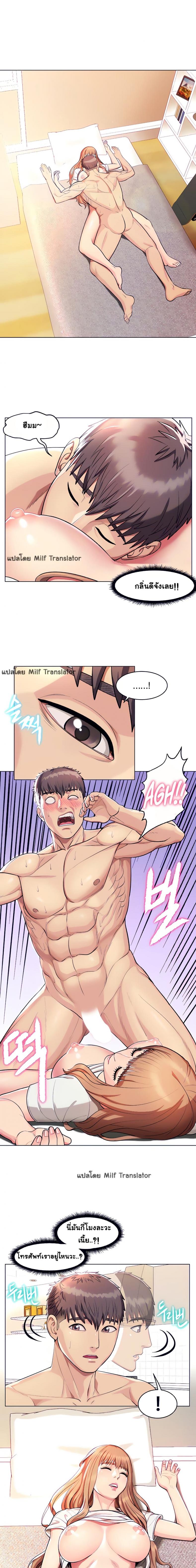page-11