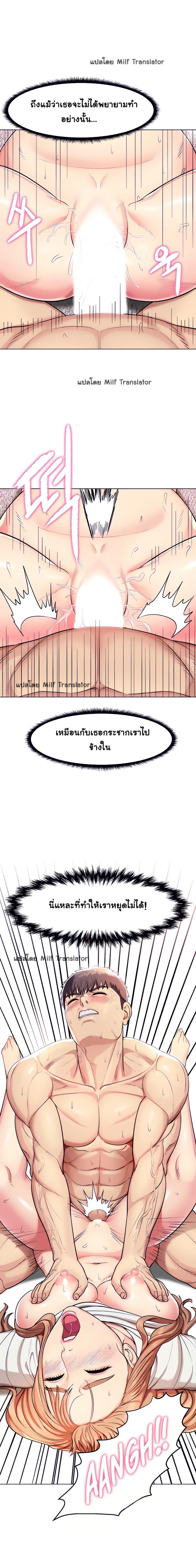 page-7