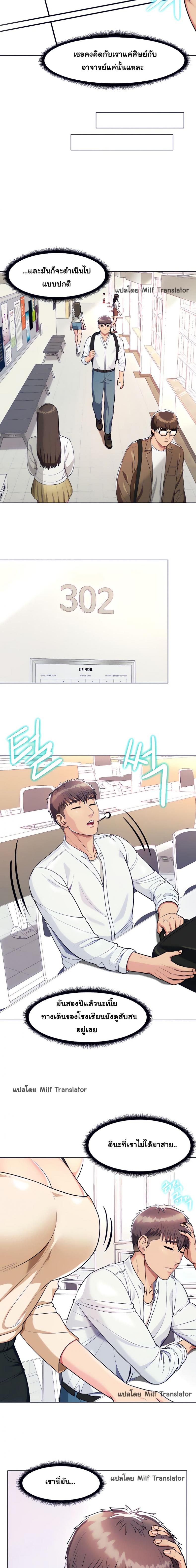 page-18