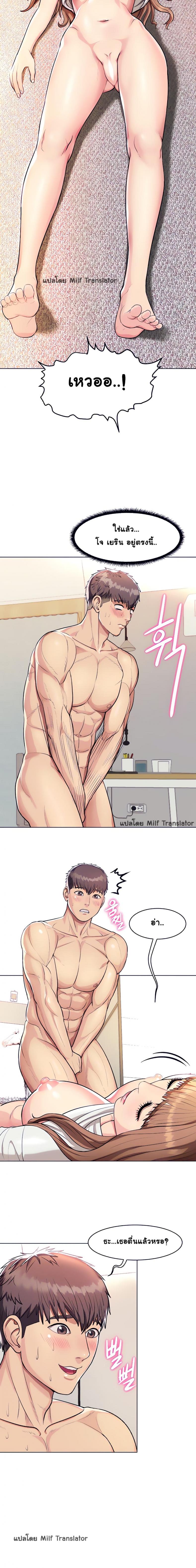 page-12