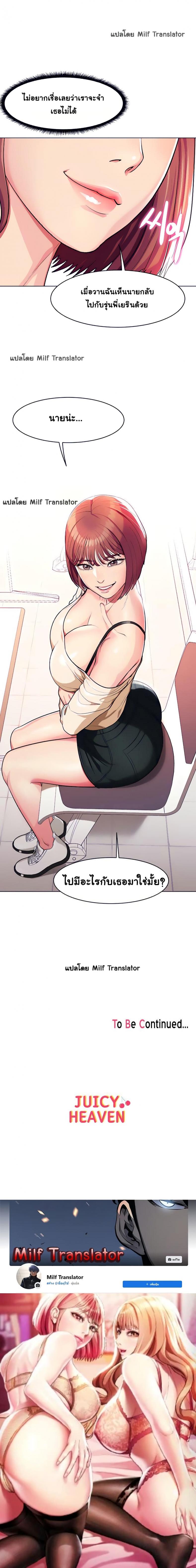 page-20