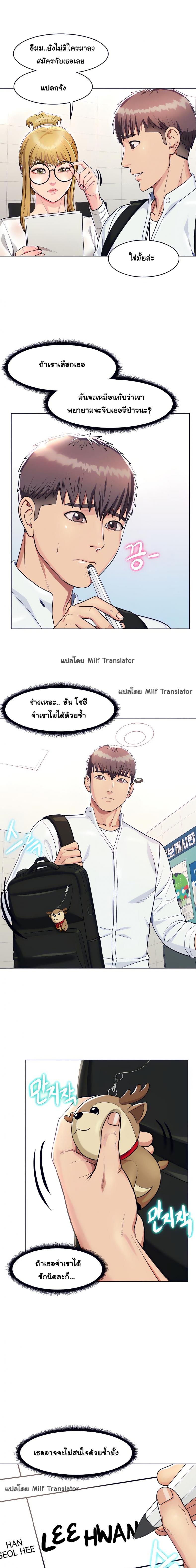 page-17