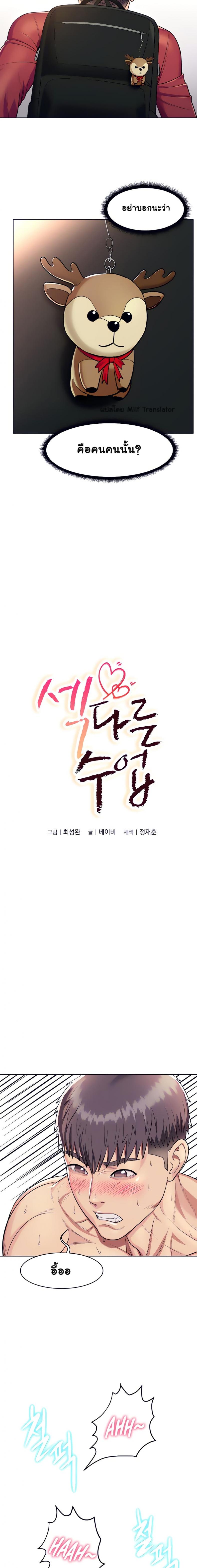 page-4