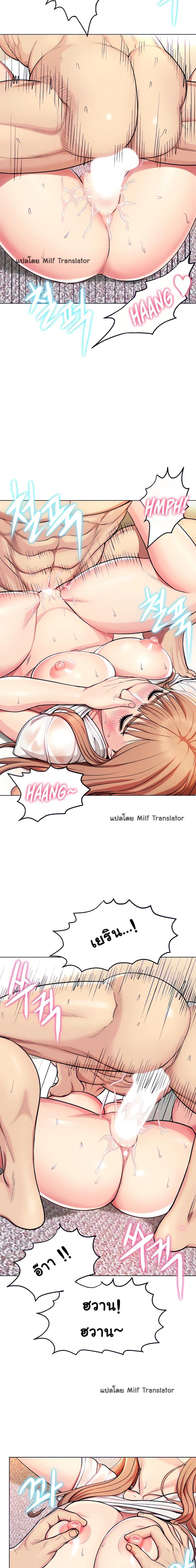 page-5