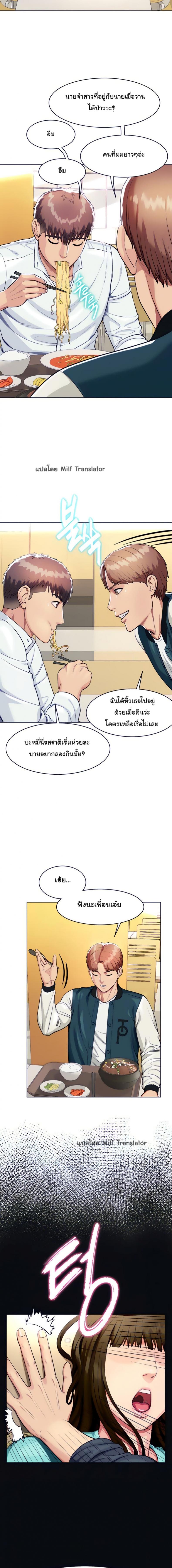 page-11