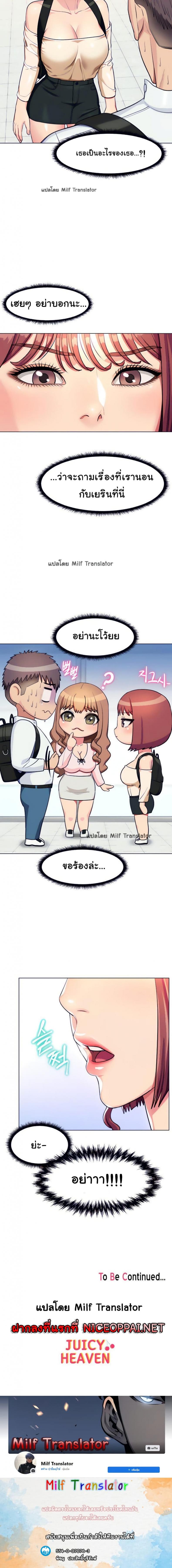 page-20