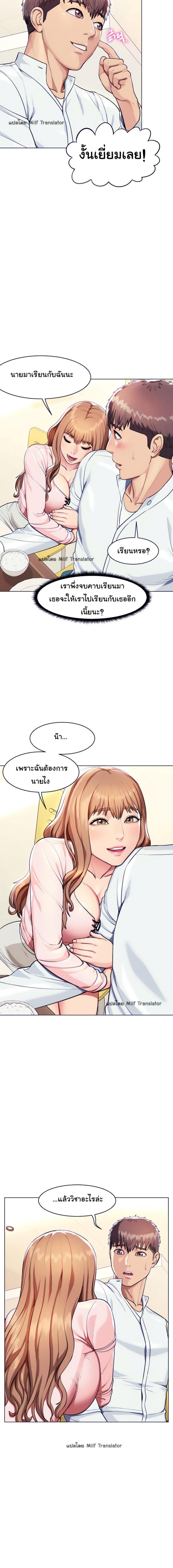 page-17