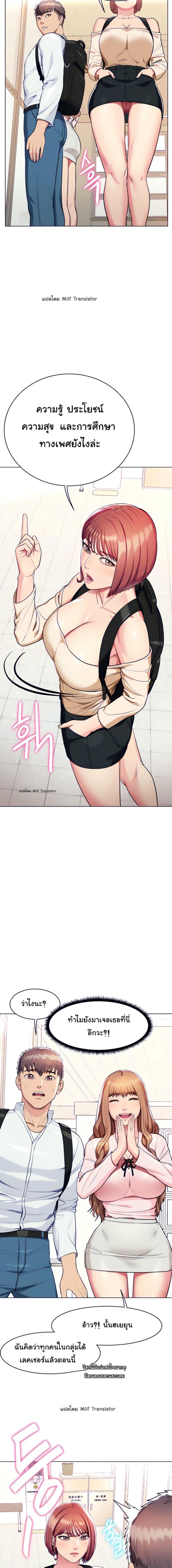 page-19