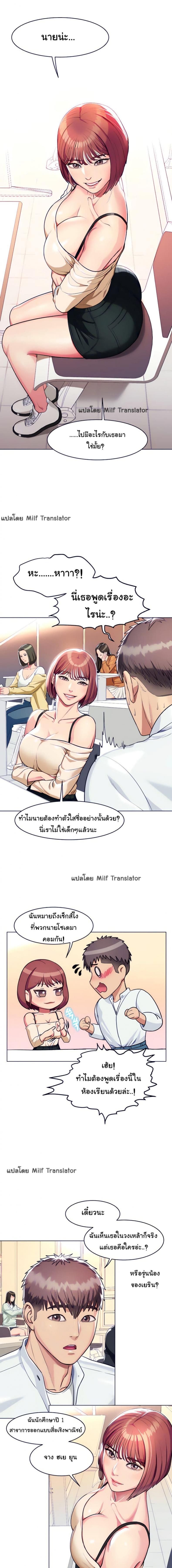 page-2