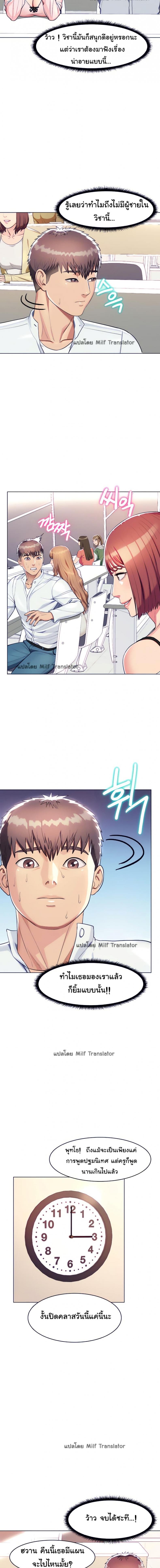 page-11