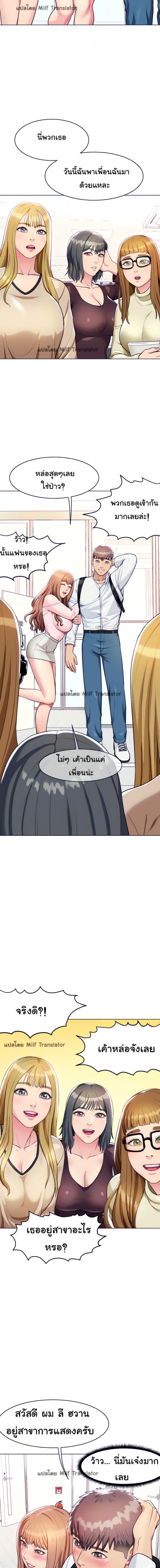 page-3