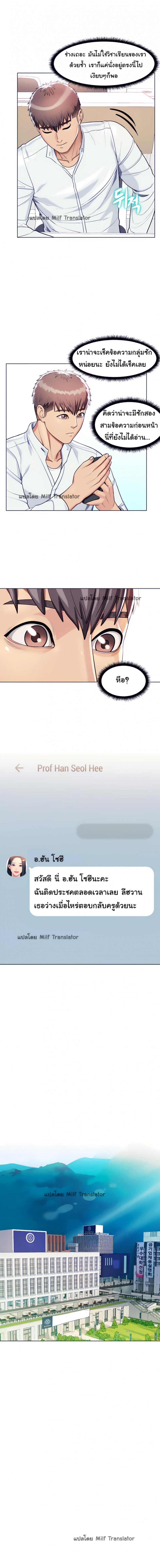 page-6
