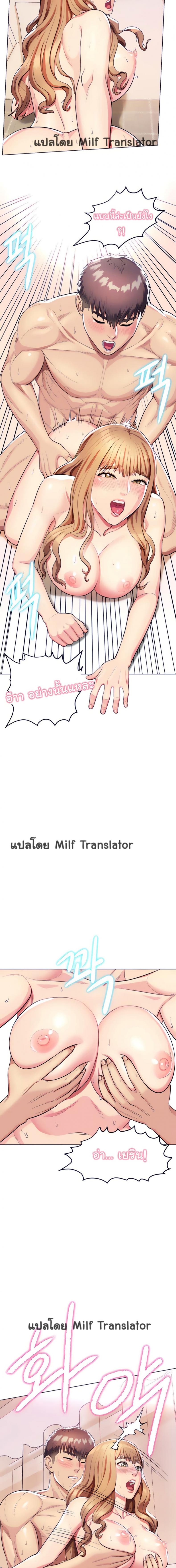 page-8