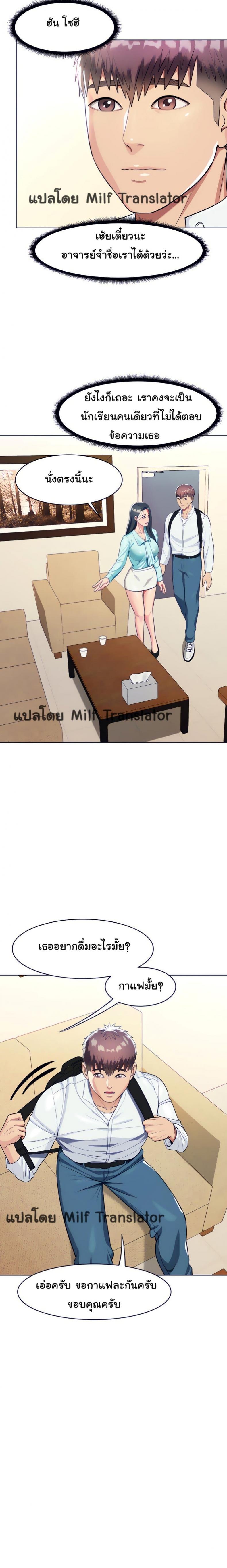 page-11