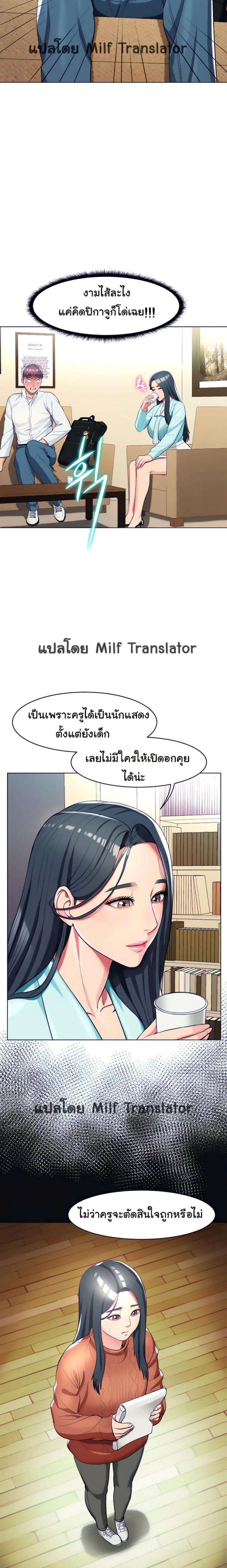 page-18