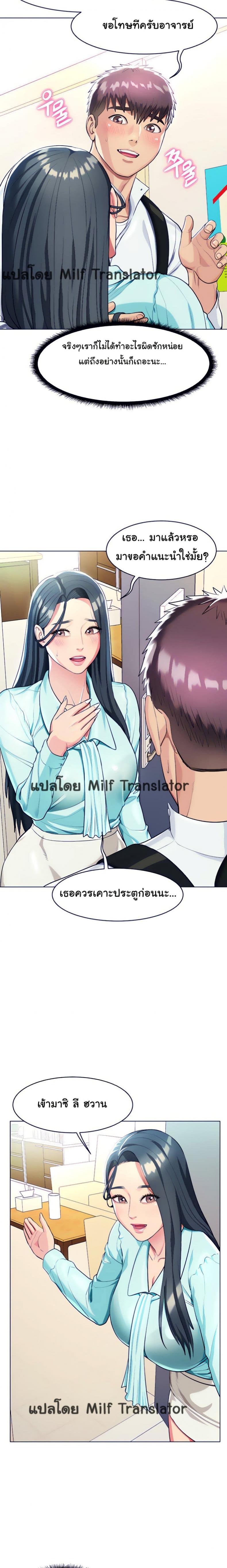 page-10