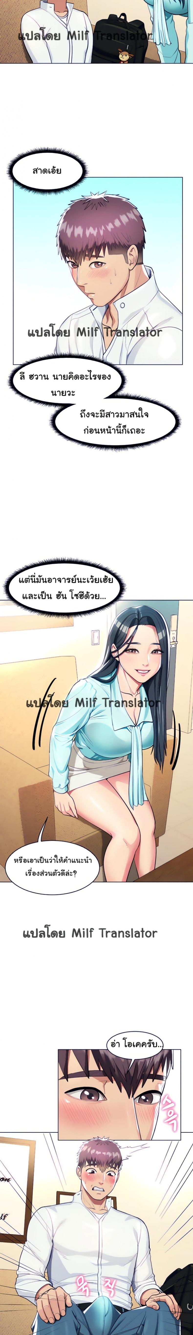 page-17