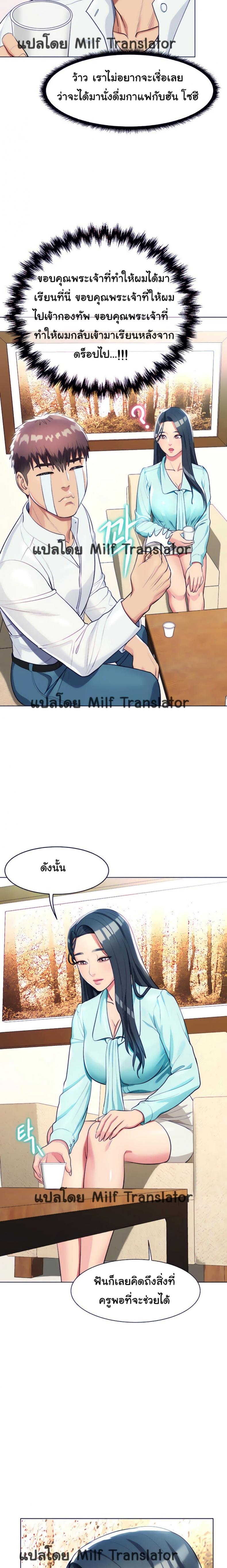 page-13