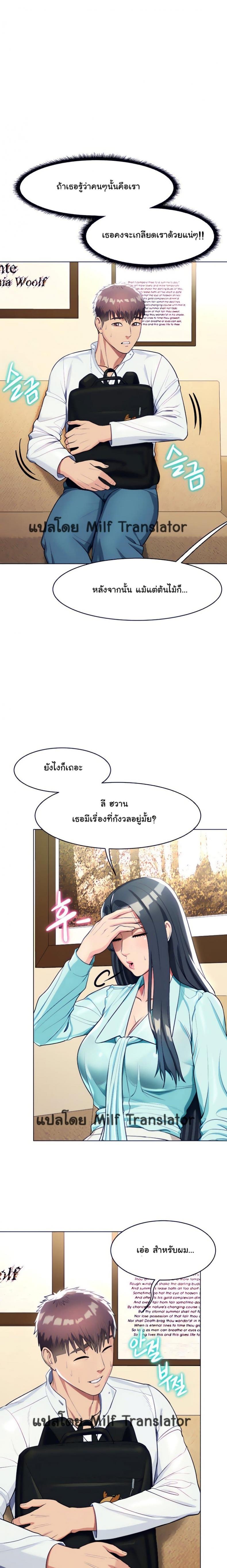 page-23