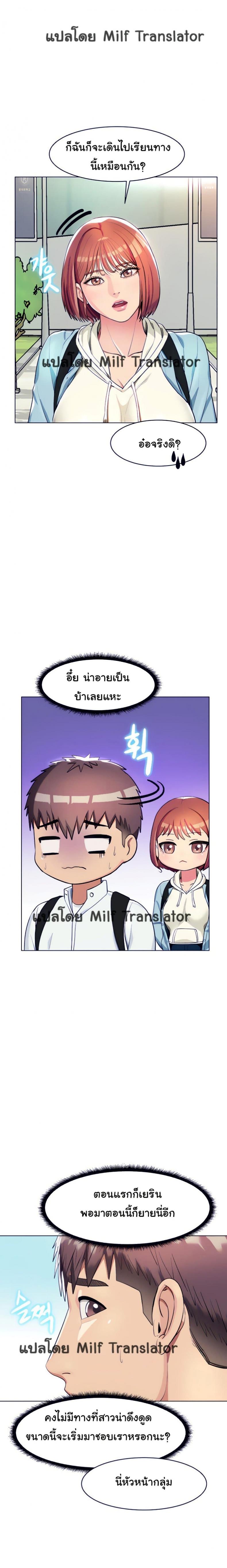 page-5