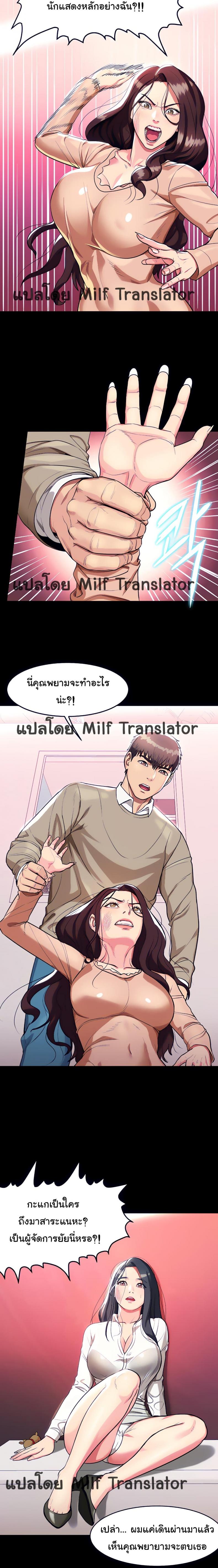 page-18