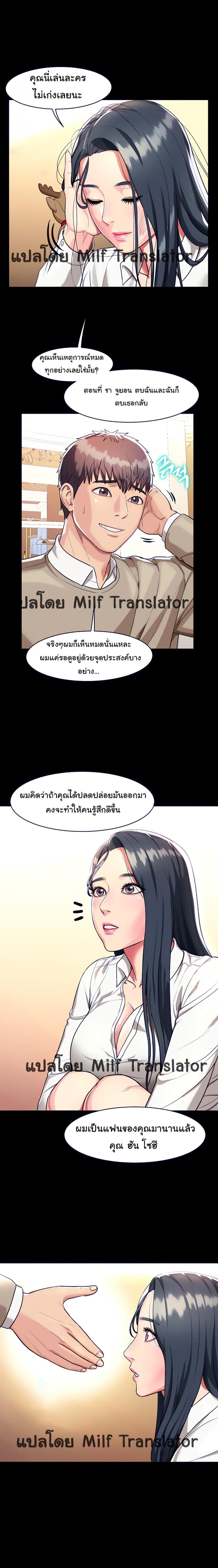 page-20